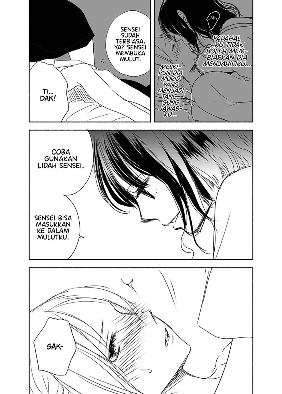 Ame to Kimi no Mukou Chapter 11 Gambar 18