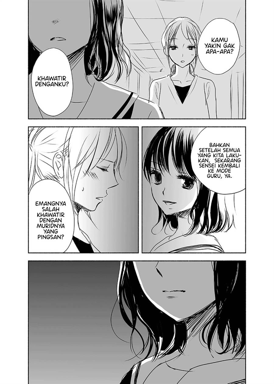 Ame to Kimi no Mukou Chapter 11 Gambar 21