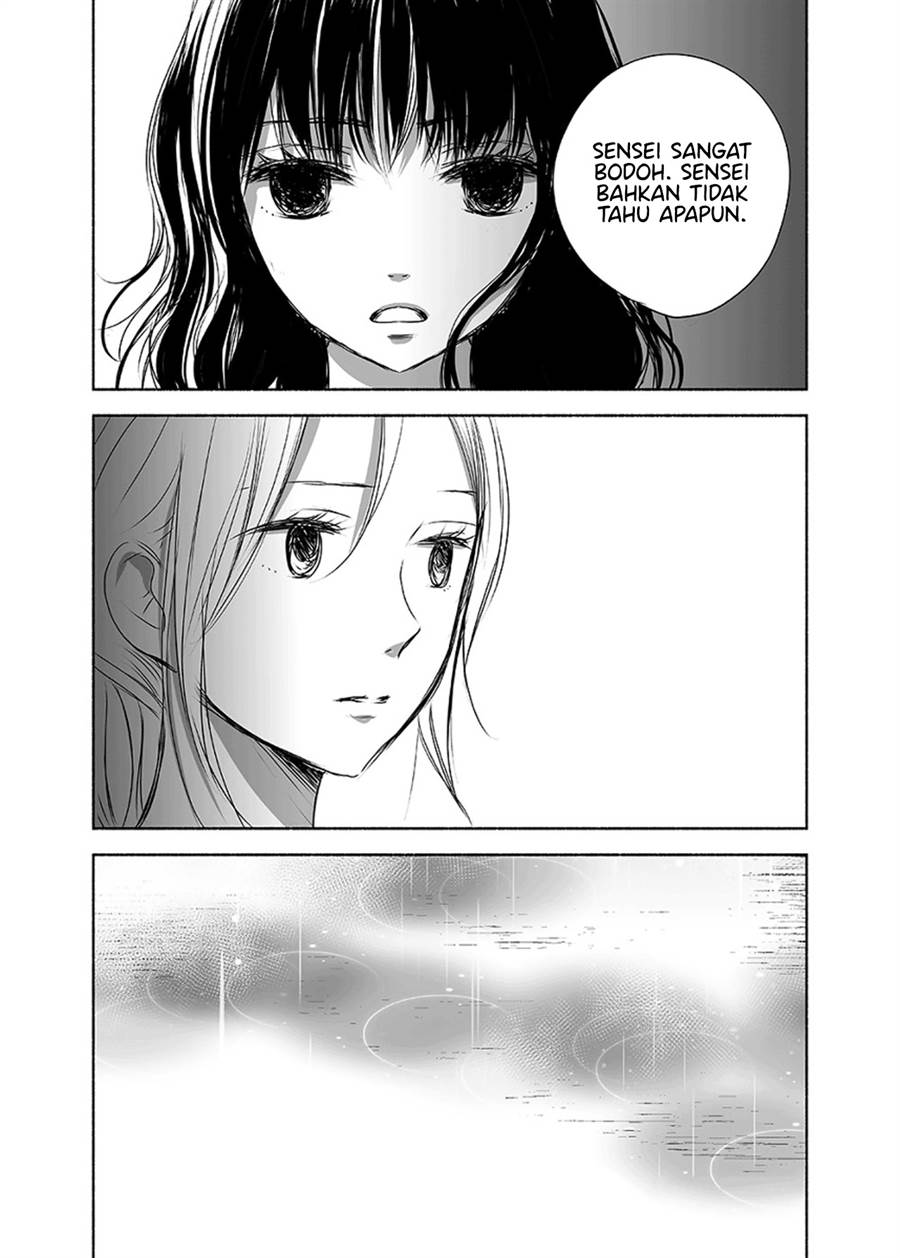Ame to Kimi no Mukou Chapter 11 Gambar 22