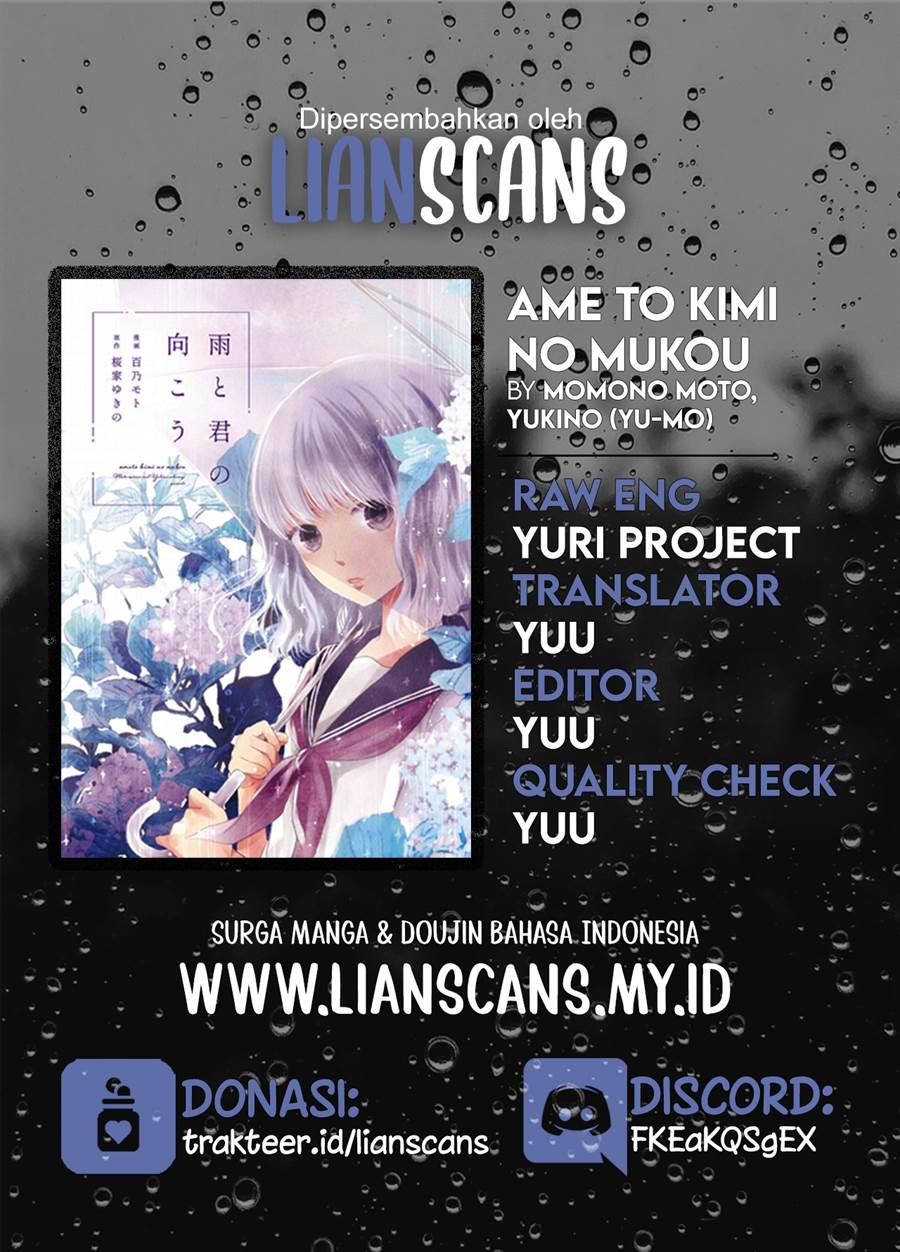 Ame to Kimi no Mukou Chapter 11 Gambar 23