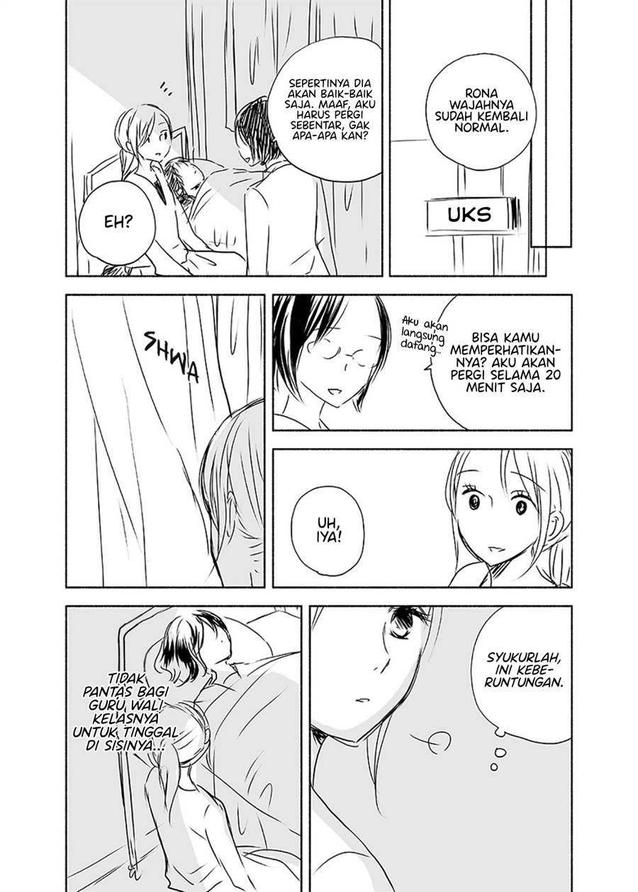 Ame to Kimi no Mukou Chapter 11 Gambar 7