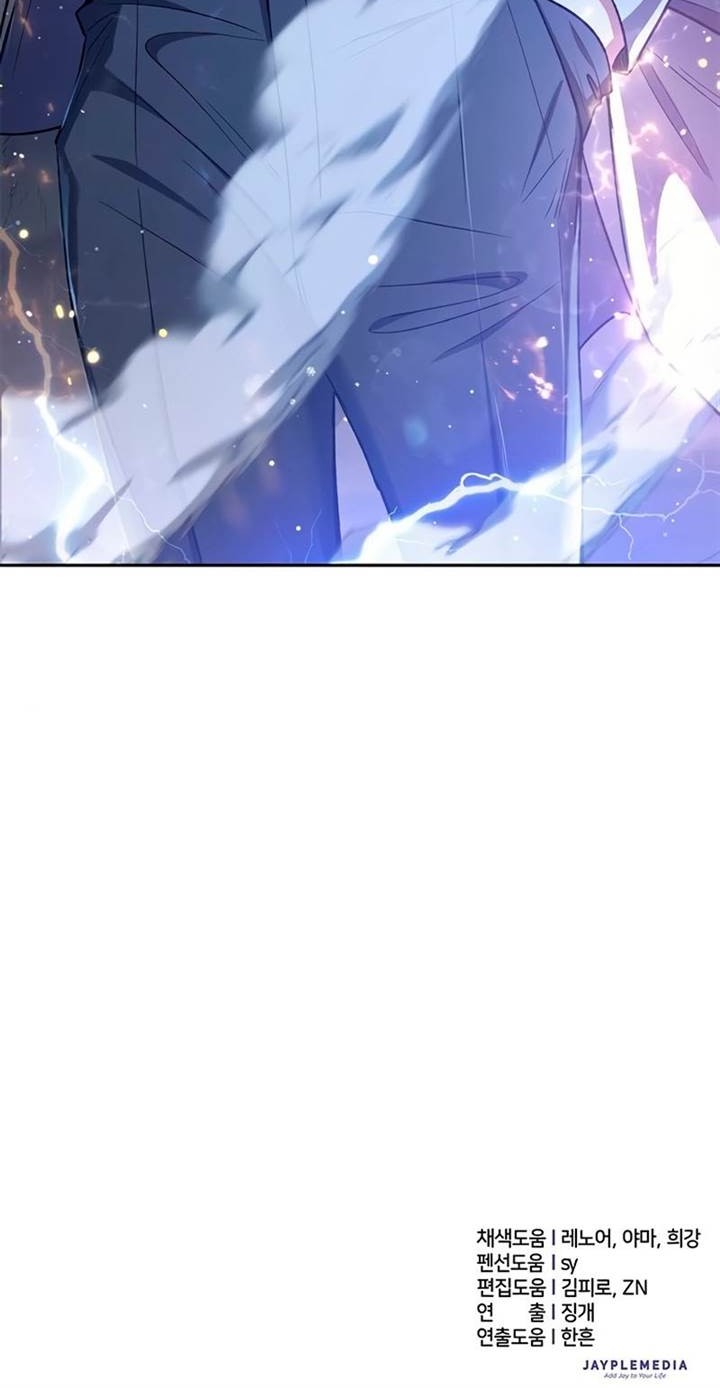 The S-Classes That I Raised Chapter 126 Gambar 60
