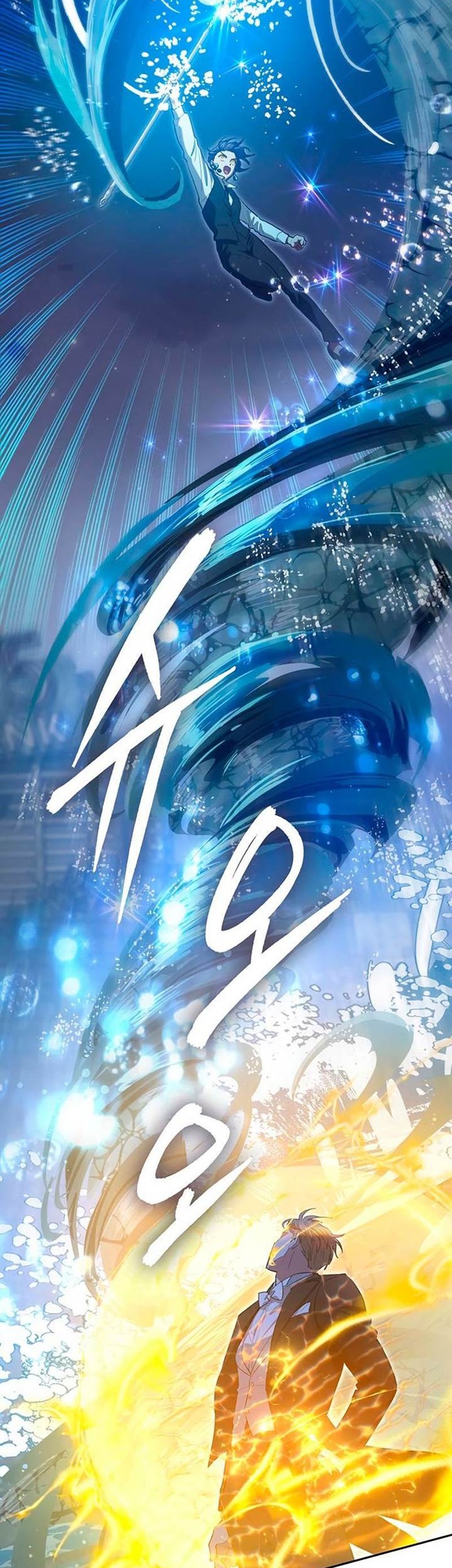 The S-Classes That I Raised Chapter 117 Gambar 4