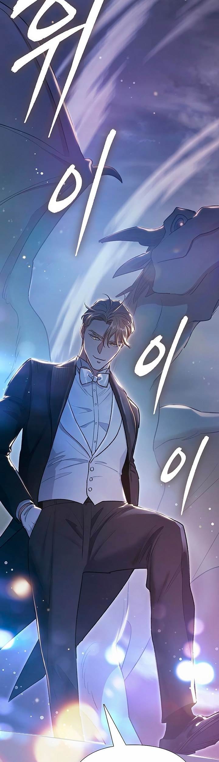 The S-Classes That I Raised Chapter 115 Gambar 79