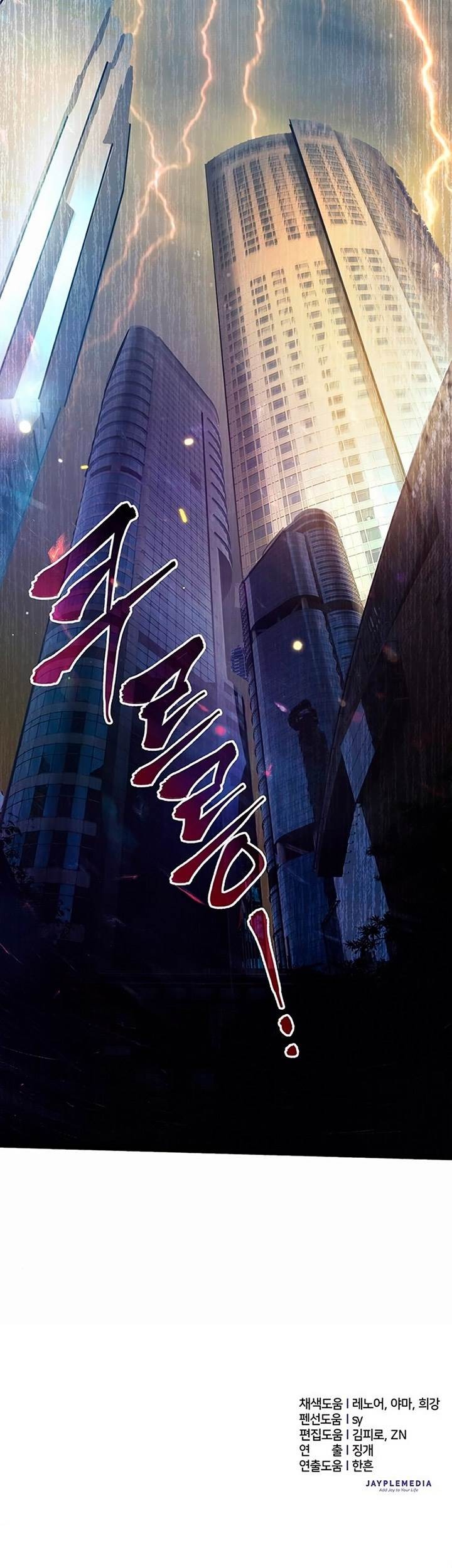 The S-Classes That I Raised Chapter 115 Gambar 83