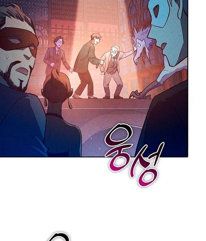 The S-Classes That I Raised Chapter 115 Gambar 10