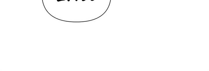 The S-Classes That I Raised Chapter 111 Gambar 23