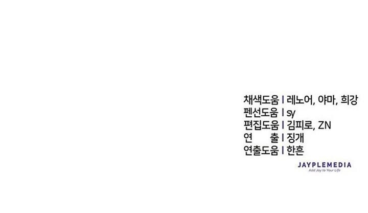 The S-Classes That I Raised Chapter 104 Gambar 62