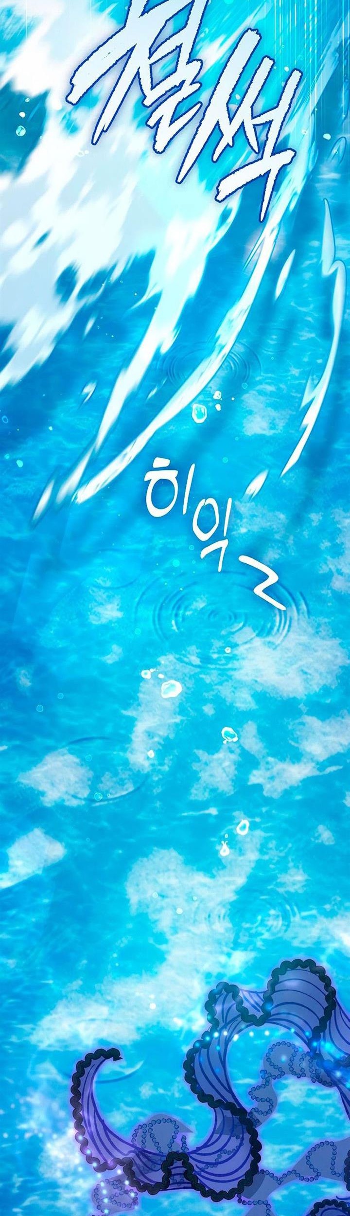 The S-Classes That I Raised Chapter 102 Gambar 37