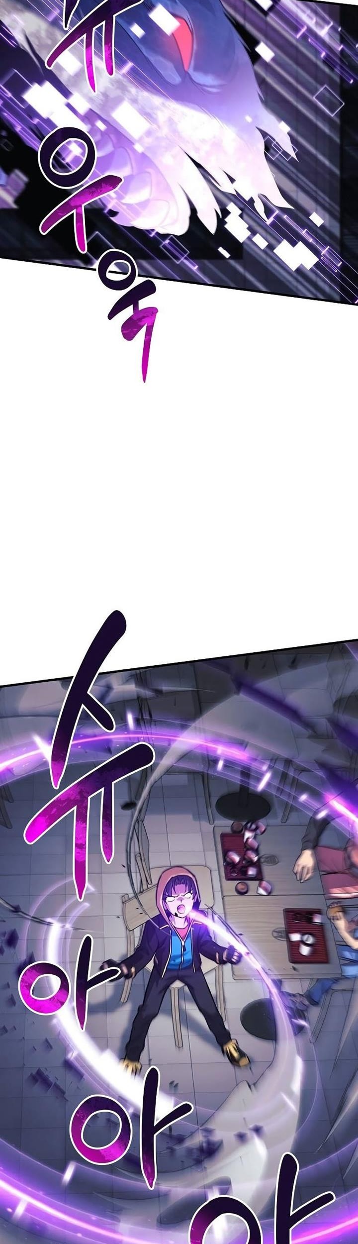 I’ll be Taking a Break for Personal Reasons Chapter 97 Gambar 39