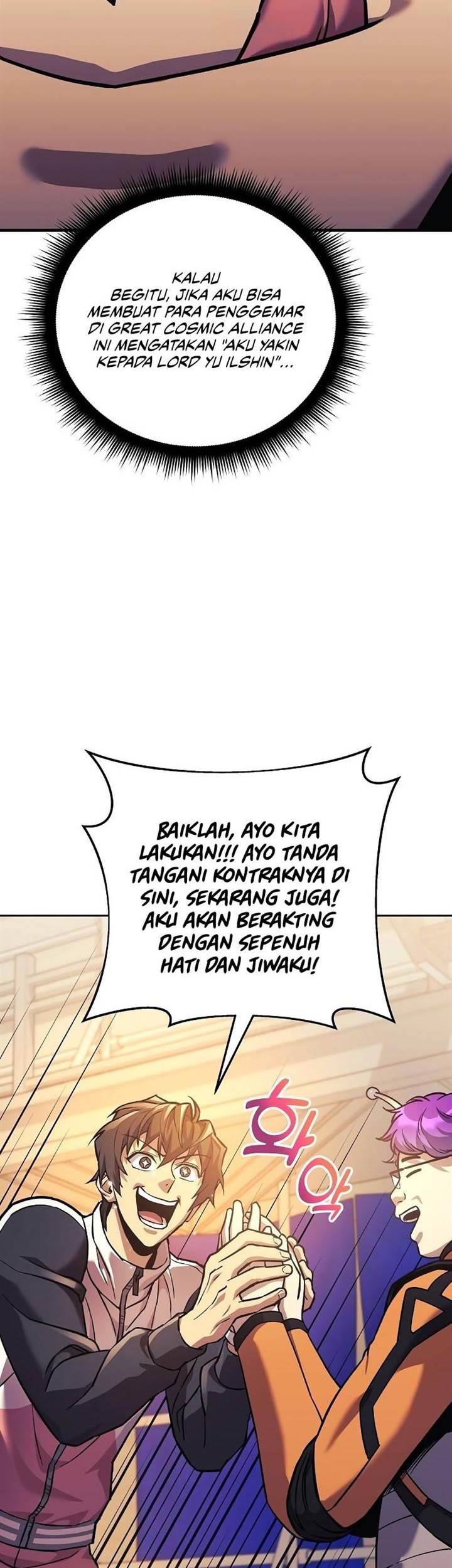 I’ll be Taking a Break for Personal Reasons Chapter 97 Gambar 68