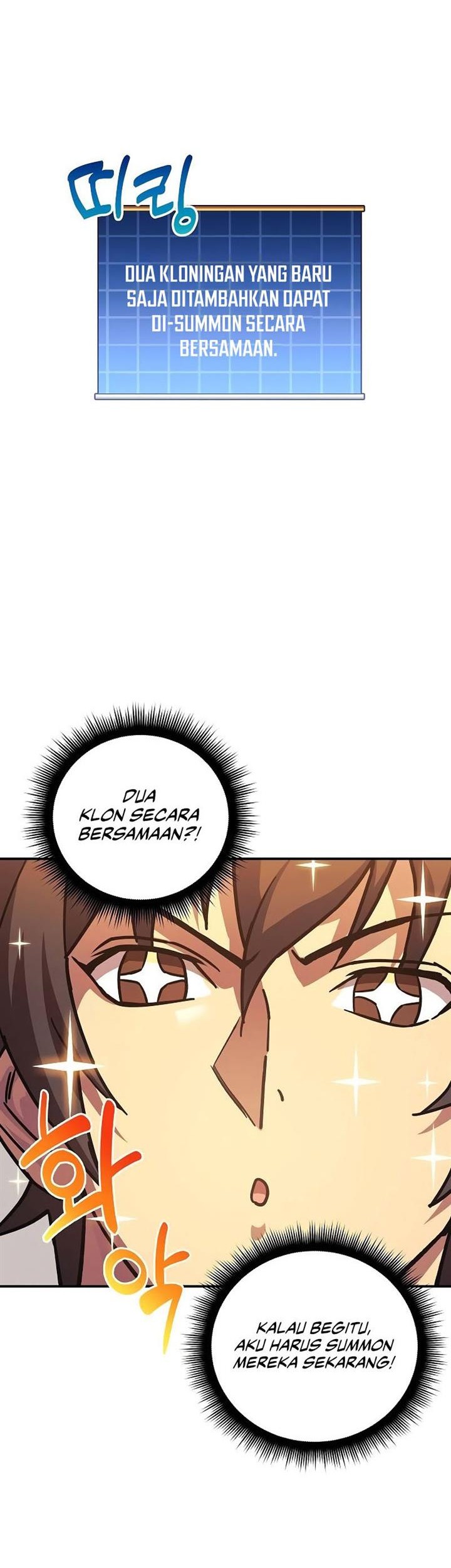 I’ll be Taking a Break for Personal Reasons Chapter 97 Gambar 14