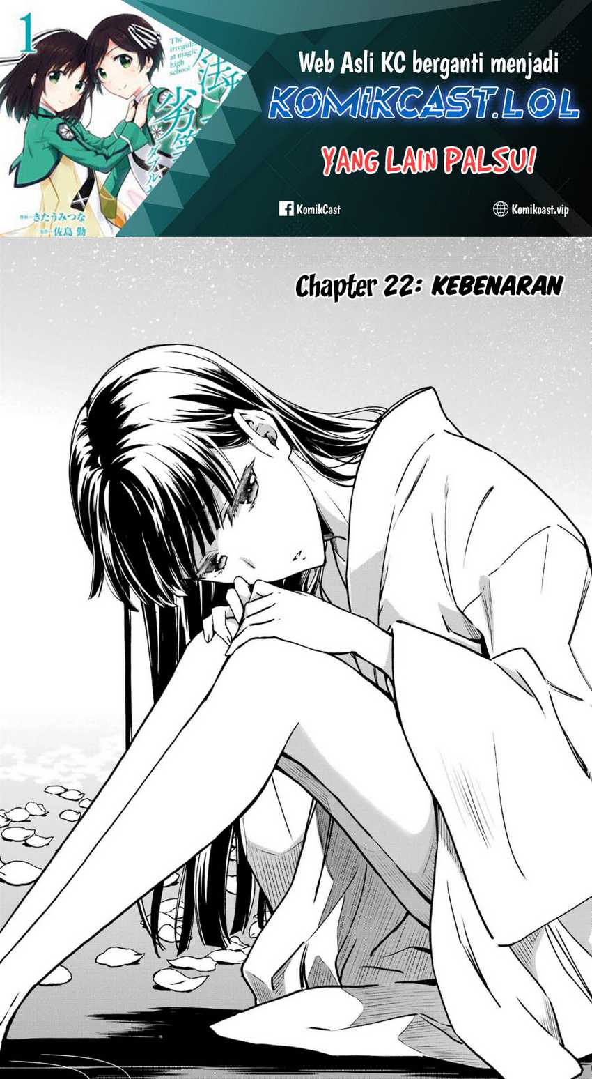 Baca  Mahouka Koukou no Rettousei – Yotsuba Keishou-hen Chapter 22 Gambar 2
