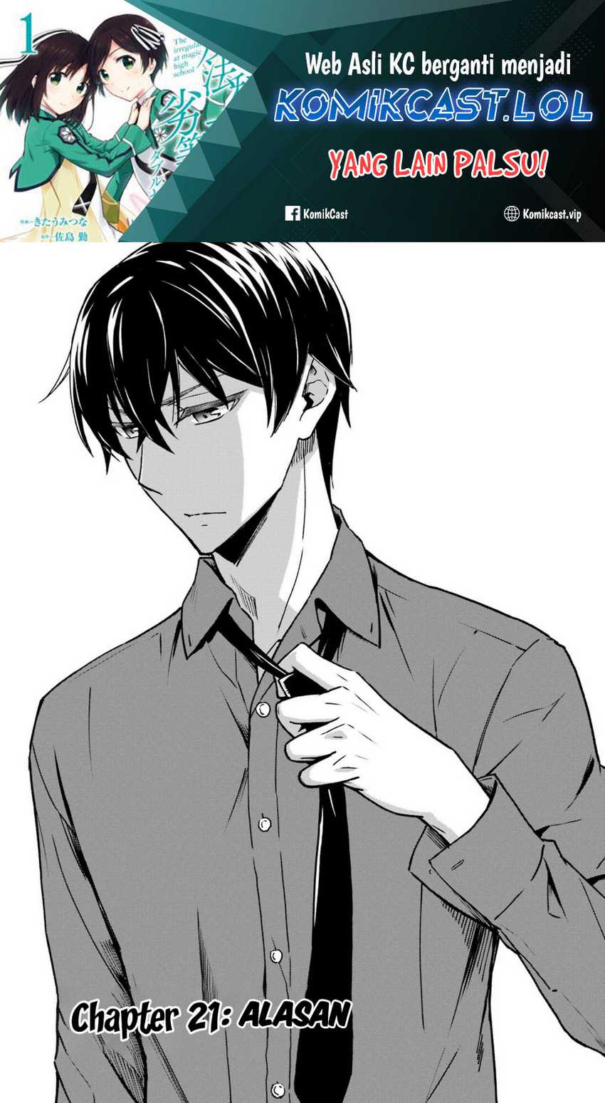 Baca  Mahouka Koukou no Rettousei – Yotsuba Keishou-hen Chapter 21 Gambar 2