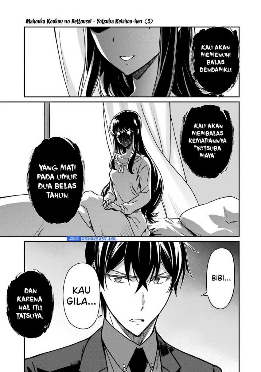 Mahouka Koukou no Rettousei – Yotsuba Keishou-hen Chapter 20 Gambar 24