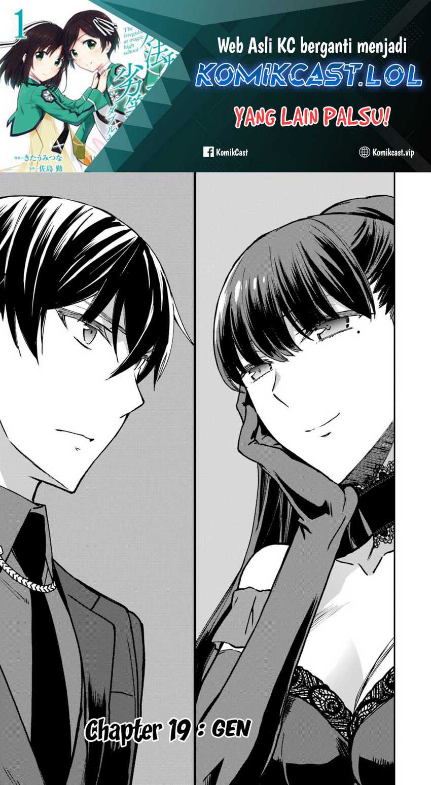 Baca  Mahouka Koukou no Rettousei – Yotsuba Keishou-hen Chapter 19 Gambar 2