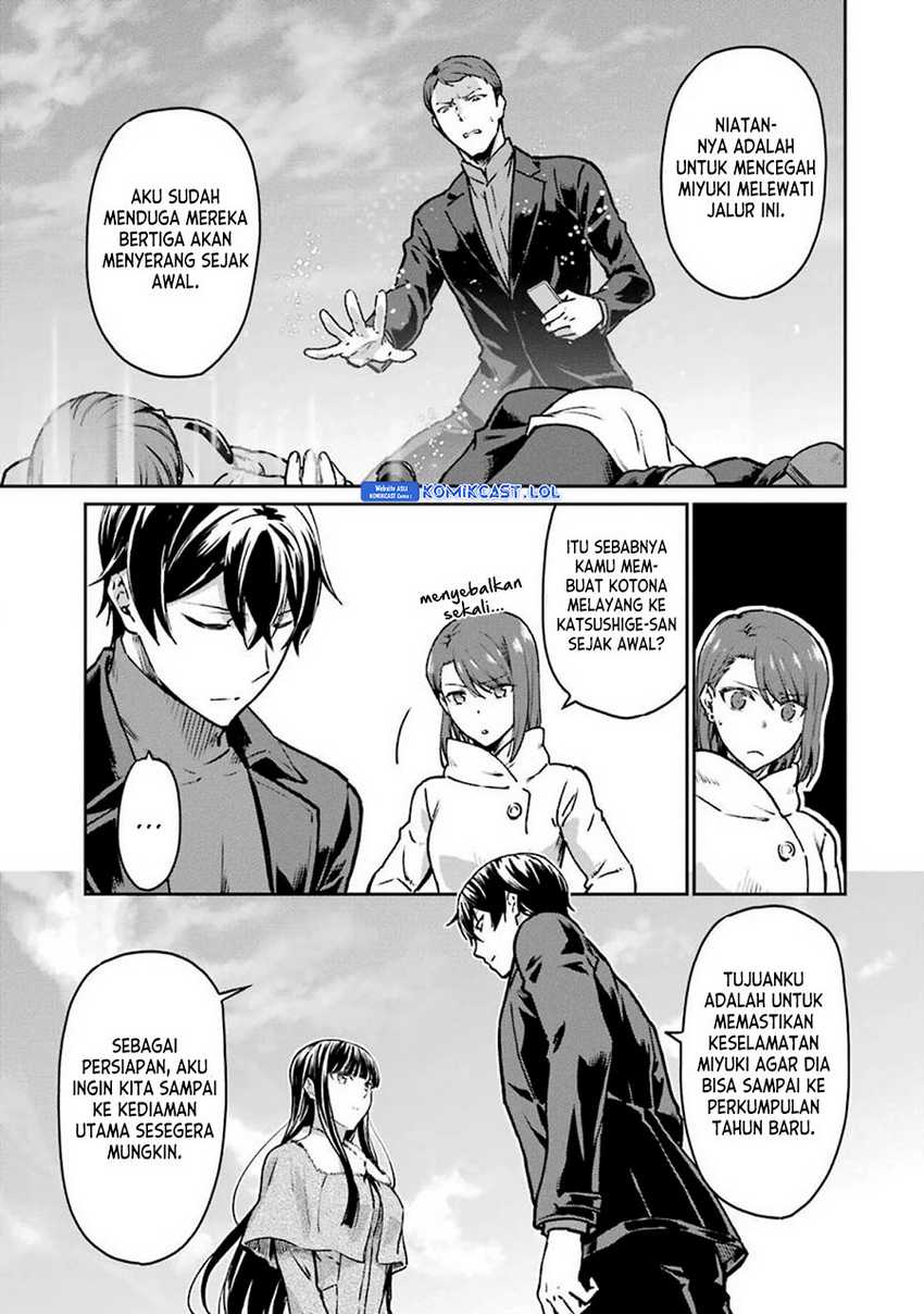 Mahouka Koukou no Rettousei – Yotsuba Keishou-hen Chapter 12 Gambar 12