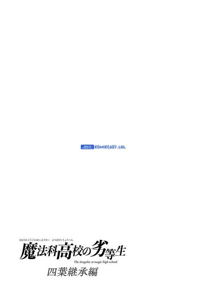 Mahouka Koukou no Rettousei – Yotsuba Keishou-hen Chapter 12 Gambar 24