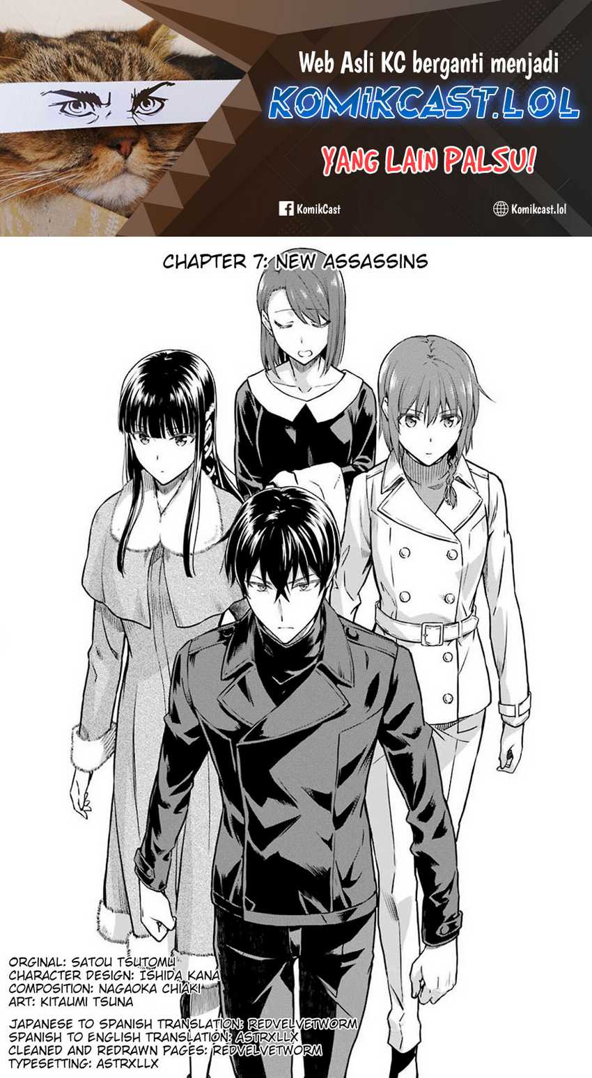 Baca Mahouka Koukou no Rettousei – Yotsuba Keishou-hen Chapter 07 Gambar 2