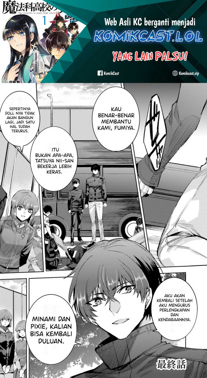 Baca Manga Mahouka Koukou no Rettousei – Steeplechase-hen Chapter 23 Gambar 2