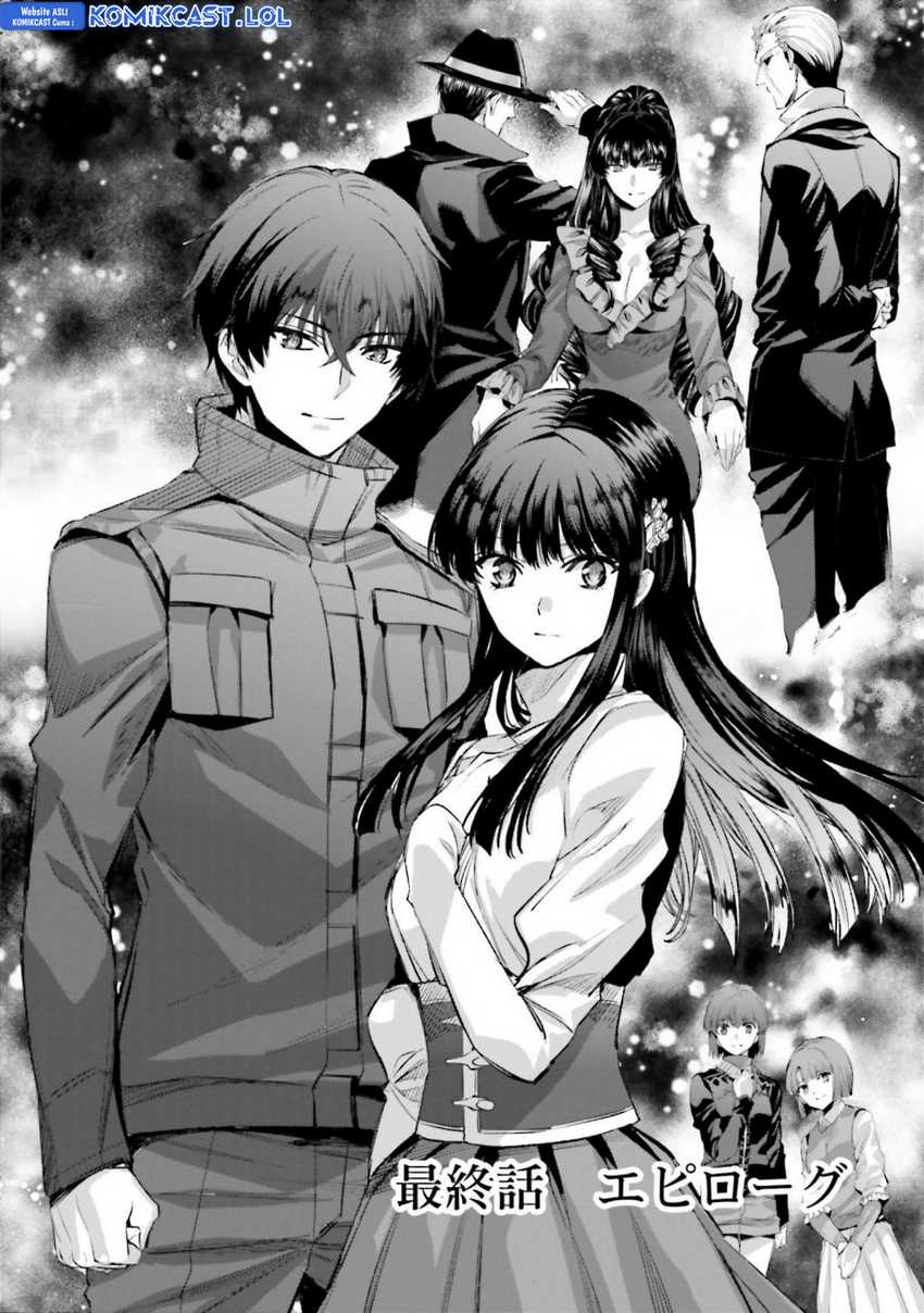 Mahouka Koukou no Rettousei – Steeplechase-hen Chapter 23 Gambar 3