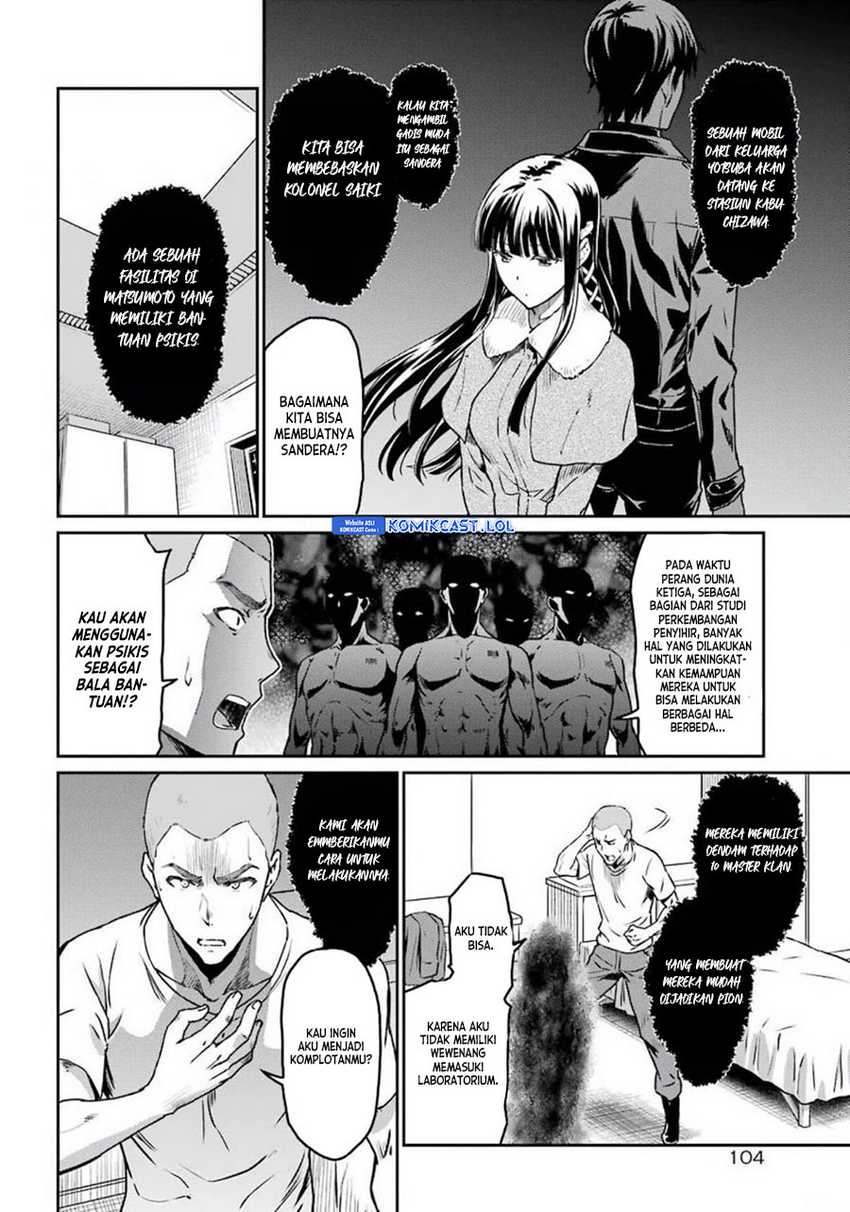 Mahouka Koukou no Rettousei – Yotsuba Keishou-hen Chapter 04 Gambar 5