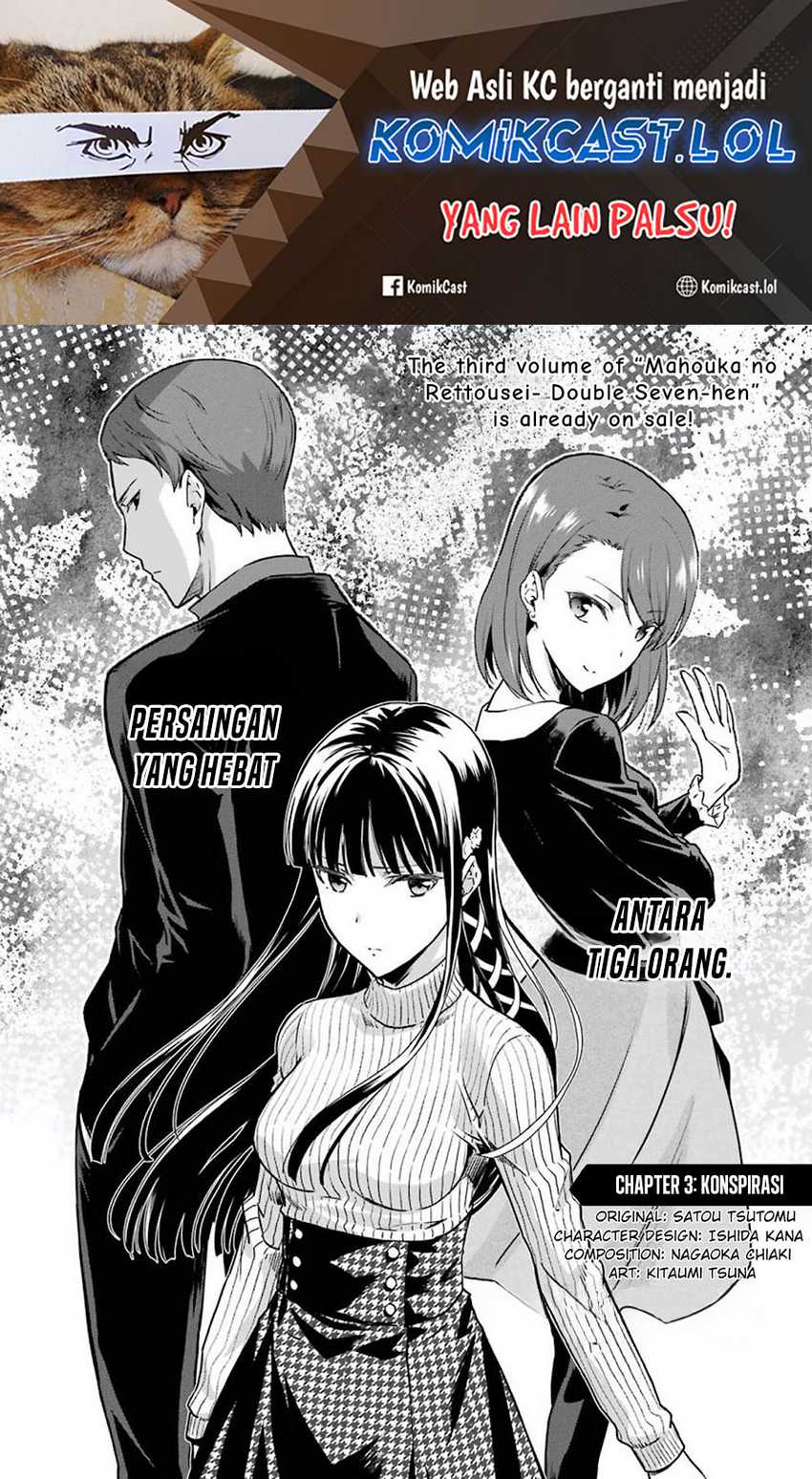 Baca Mahouka Koukou no Rettousei – Yotsuba Keishou-hen Chapter 03 Gambar 2
