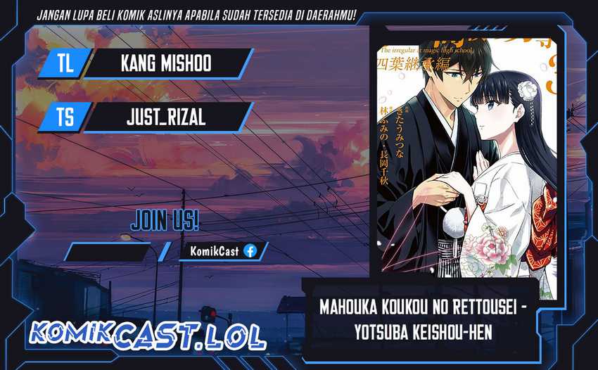 Baca Komik Mahouka Koukou no Rettousei – Yotsuba Keishou-hen Chapter 01 Gambar 1
