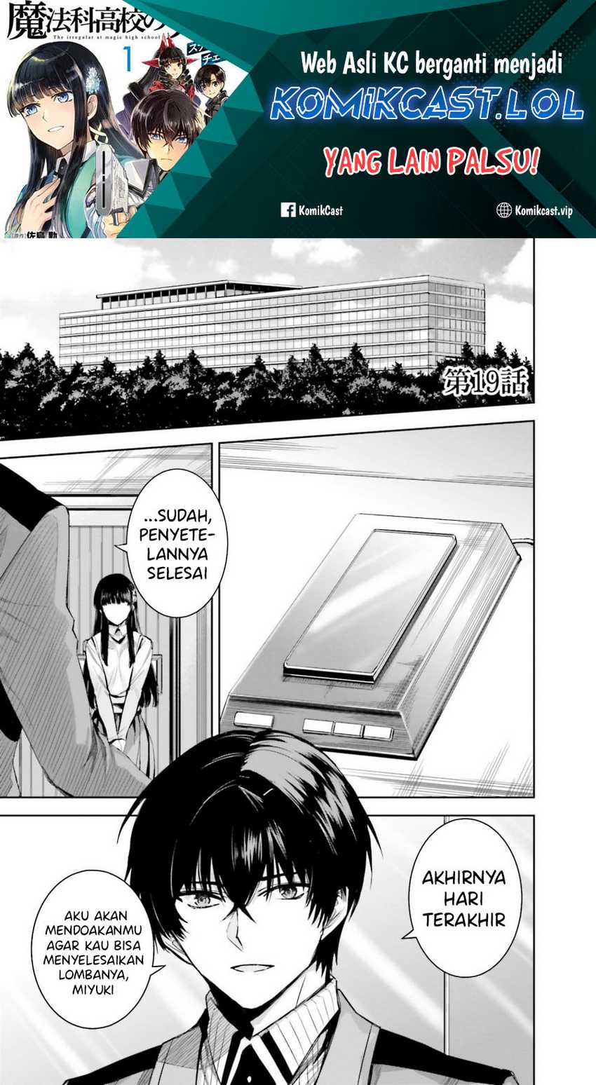 Baca  Mahouka Koukou no Rettousei – Steeplechase-hen Chapter 19 Gambar 2