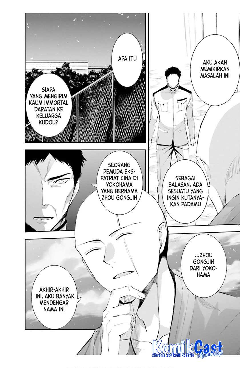 Mahouka Koukou no Rettousei – Steeplechase-hen Chapter 18 Gambar 17