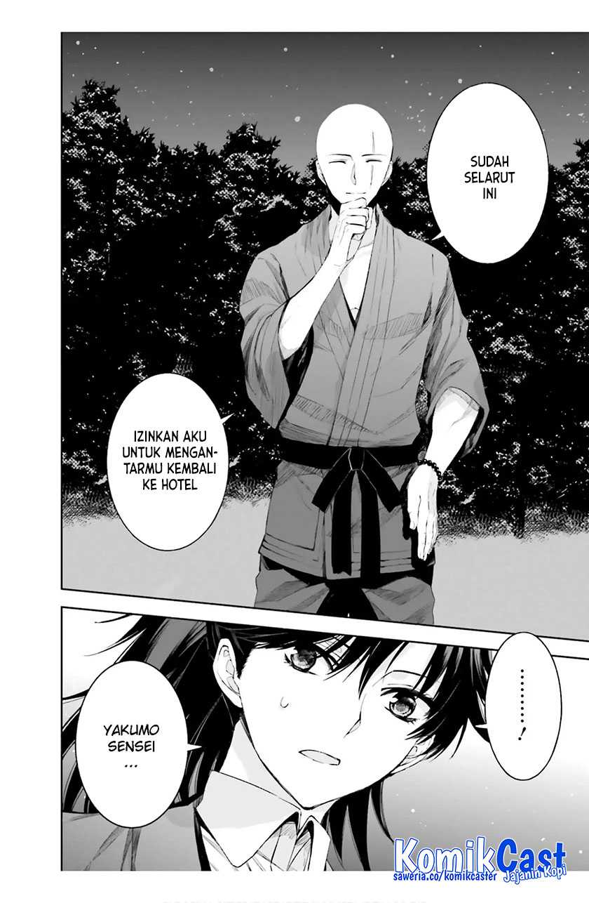 Mahouka Koukou no Rettousei – Steeplechase-hen Chapter 18 Gambar 3