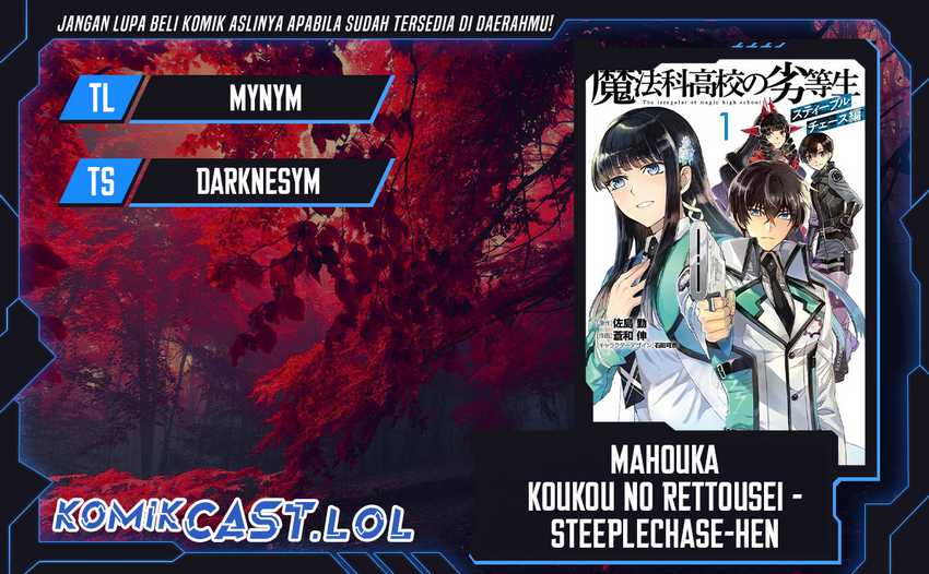 Baca Komik Mahouka Koukou no Rettousei – Steeplechase-hen Chapter 16 Gambar 1