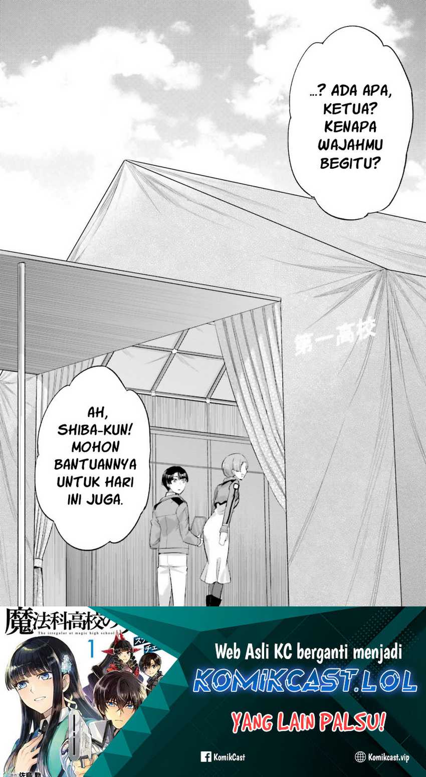 Mahouka Koukou no Rettousei – Steeplechase-hen Chapter 12 Gambar 26