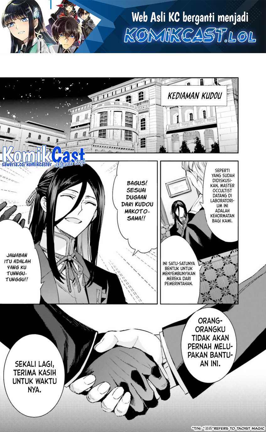 Baca Mahouka Koukou no Rettousei – Steeplechase-hen Chapter 08 Gambar 2
