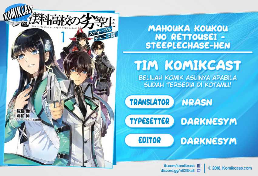 Baca Komik Mahouka Koukou no Rettousei – Steeplechase-hen Chapter 07 Gambar 1