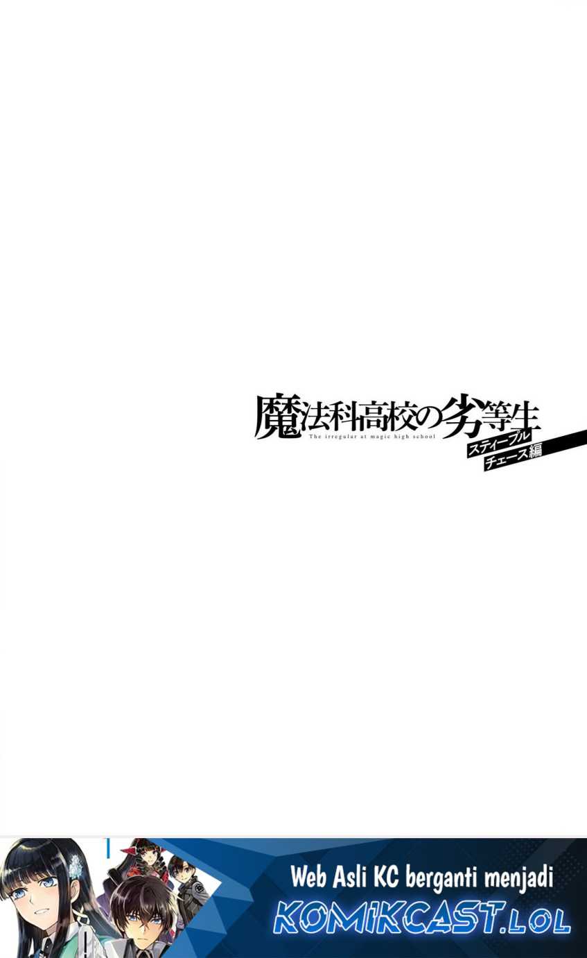 Mahouka Koukou no Rettousei – Steeplechase-hen Chapter 07 Gambar 28
