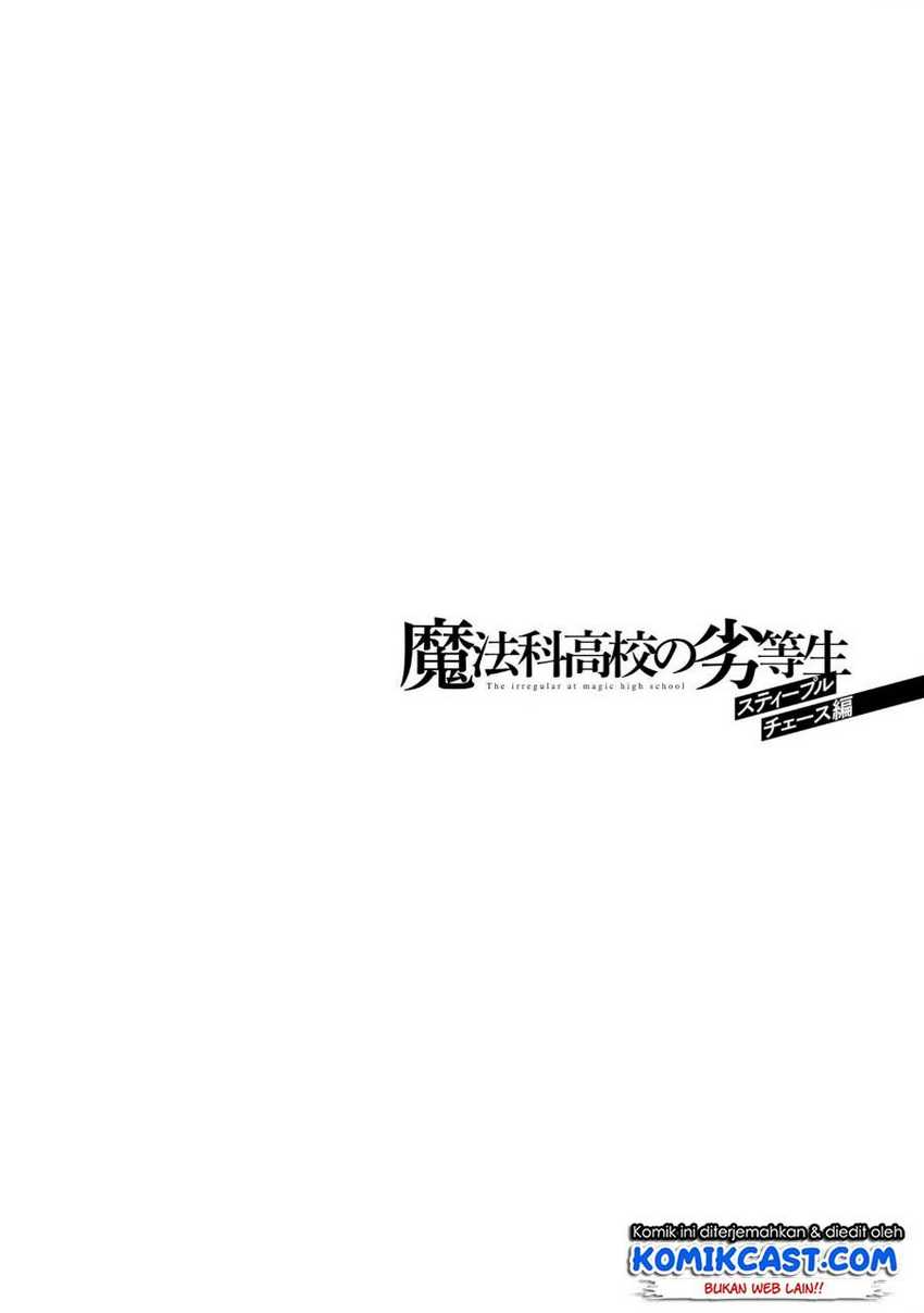 Mahouka Koukou no Rettousei – Steeplechase-hen Chapter 6 Gambar 24