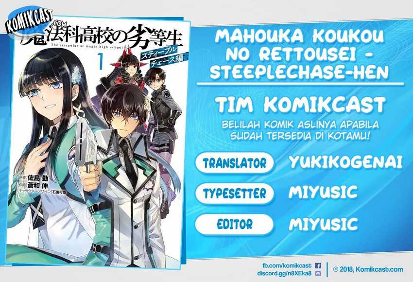 Baca Komik Mahouka Koukou no Rettousei – Steeplechase-hen Chapter 4 Gambar 1