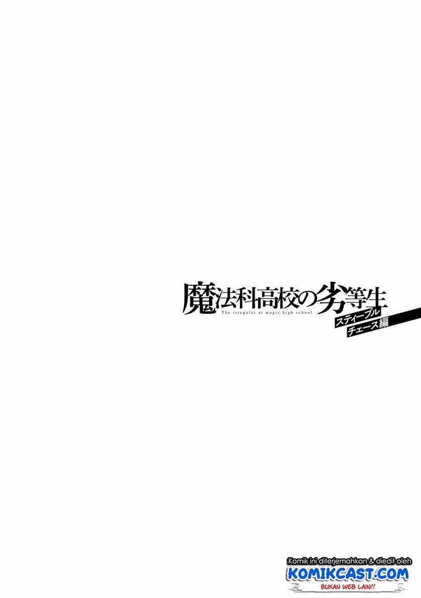 Mahouka Koukou no Rettousei – Steeplechase-hen Chapter 4 Gambar 32