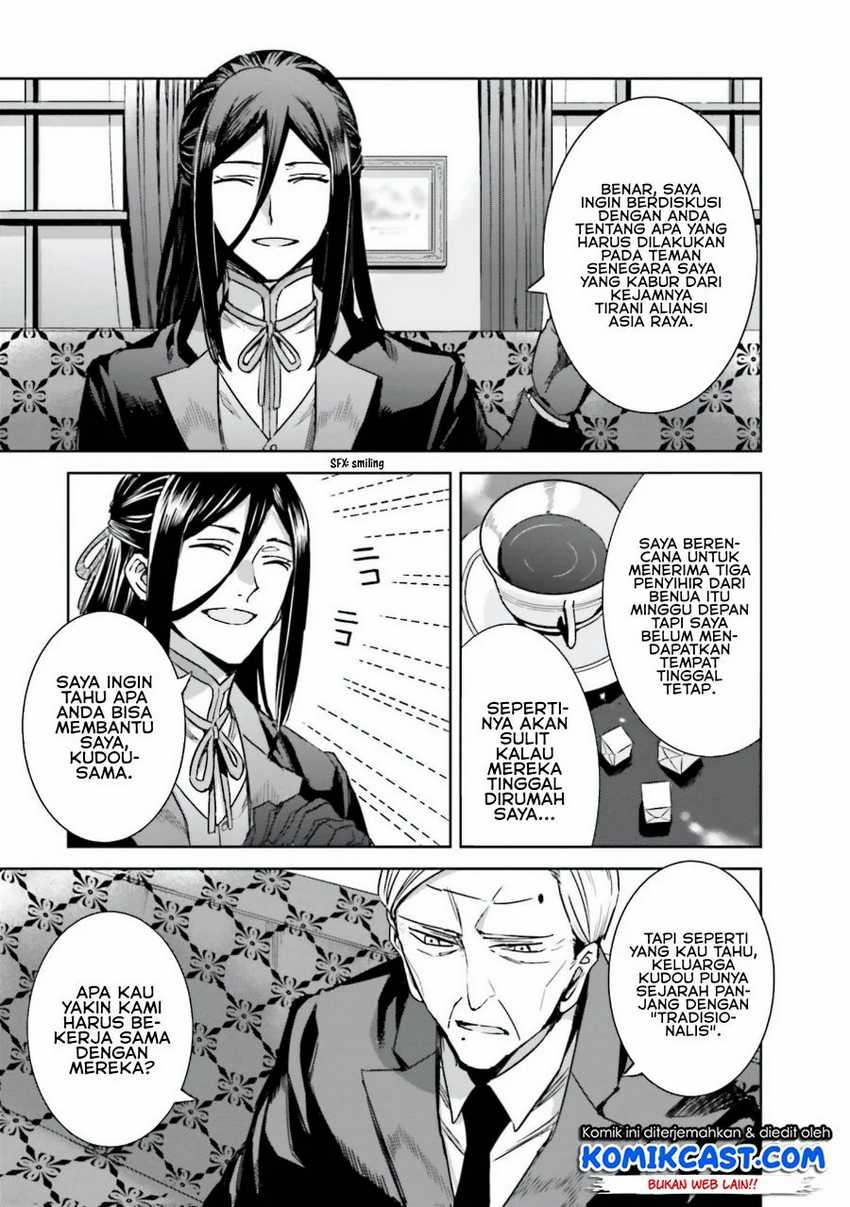 Mahouka Koukou no Rettousei – Steeplechase-hen Chapter 3 Gambar 24