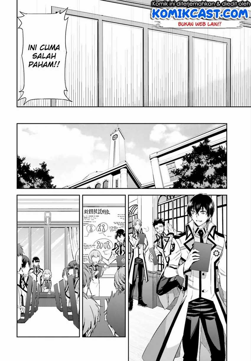 Mahouka Koukou no Rettousei – Steeplechase-hen Chapter 2 Gambar 13
