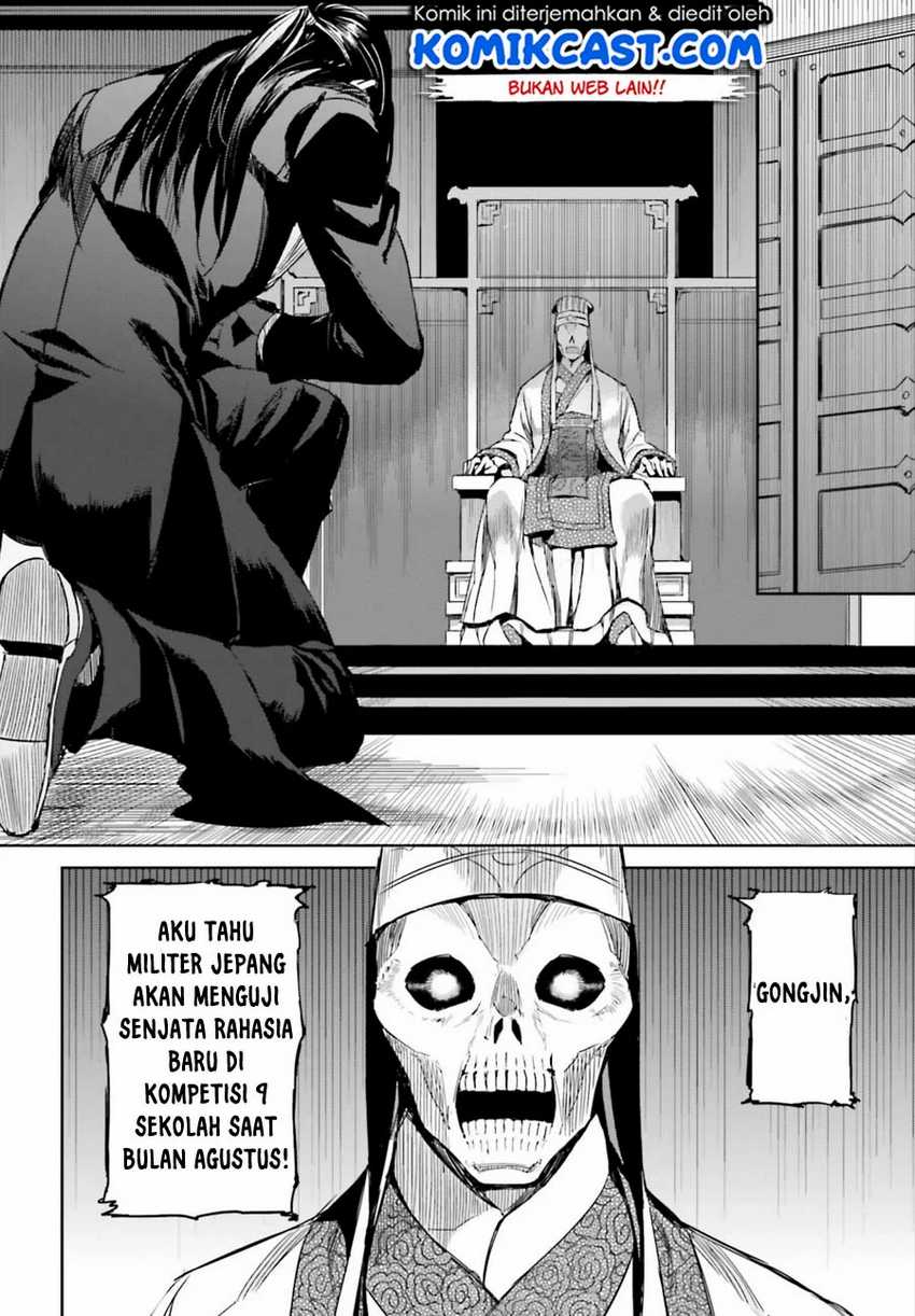 Mahouka Koukou no Rettousei – Steeplechase-hen Chapter 2 Gambar 19