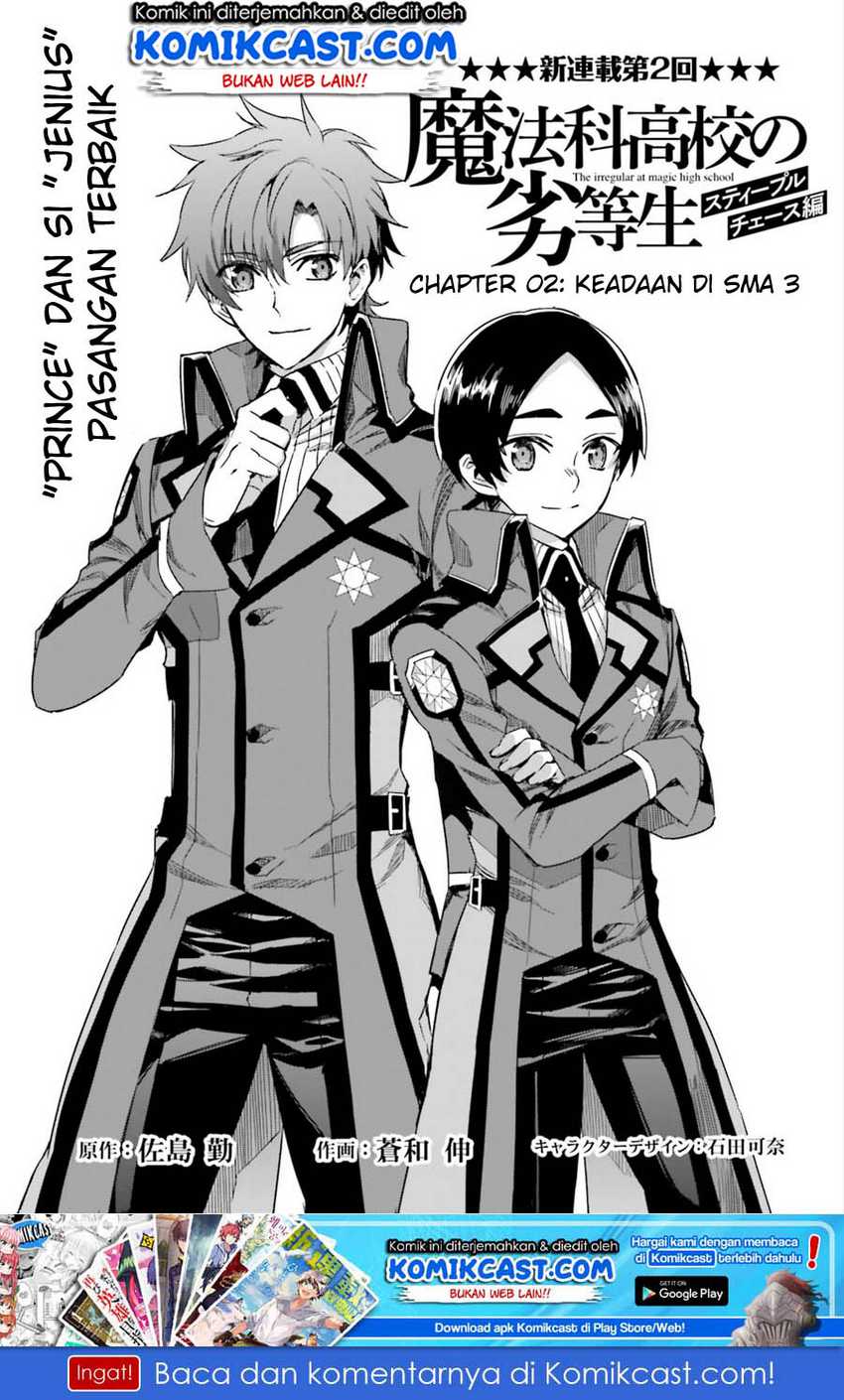 Baca  Mahouka Koukou no Rettousei – Steeplechase-hen Chapter 2 Gambar 2