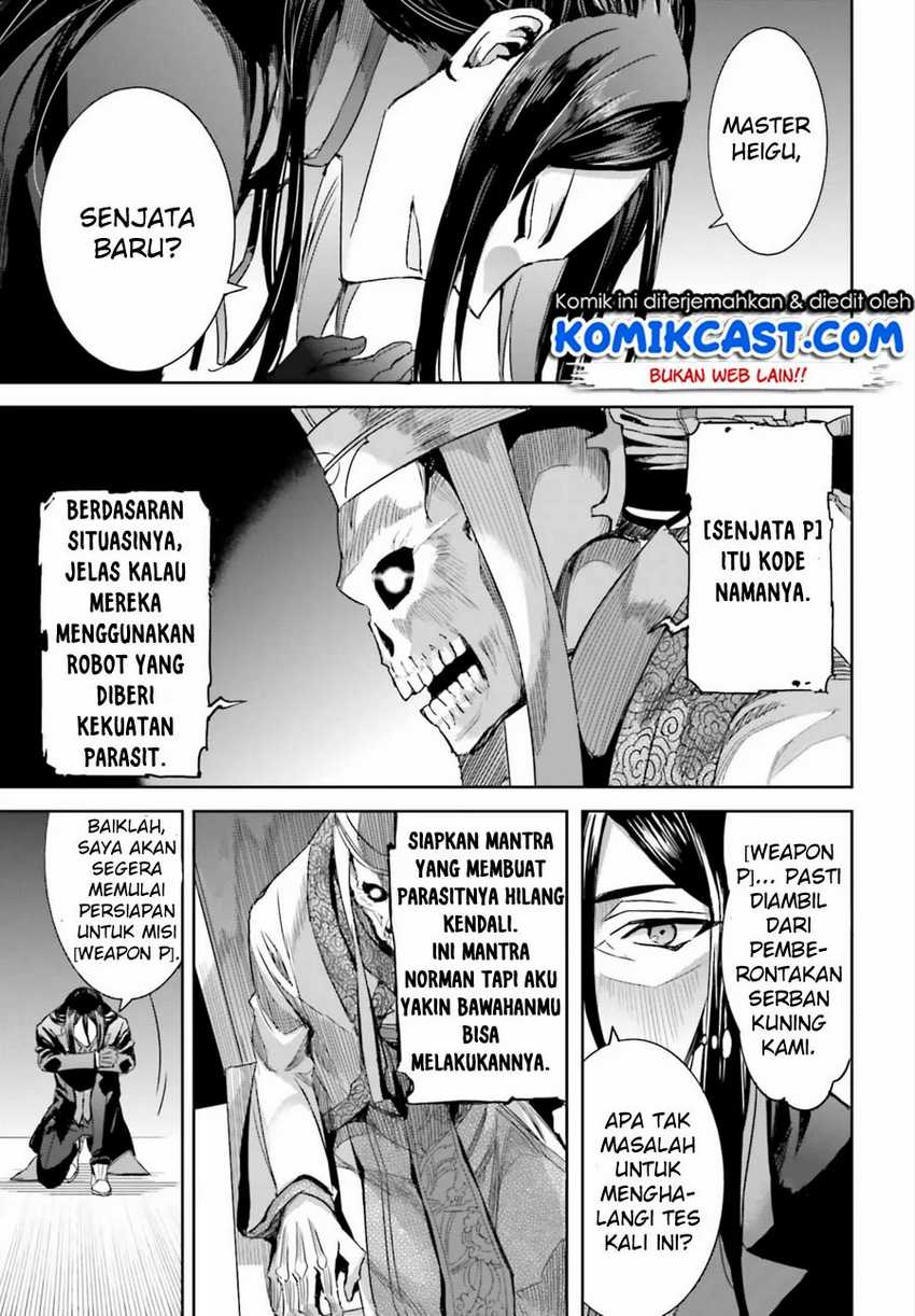 Mahouka Koukou no Rettousei – Steeplechase-hen Chapter 2 Gambar 20