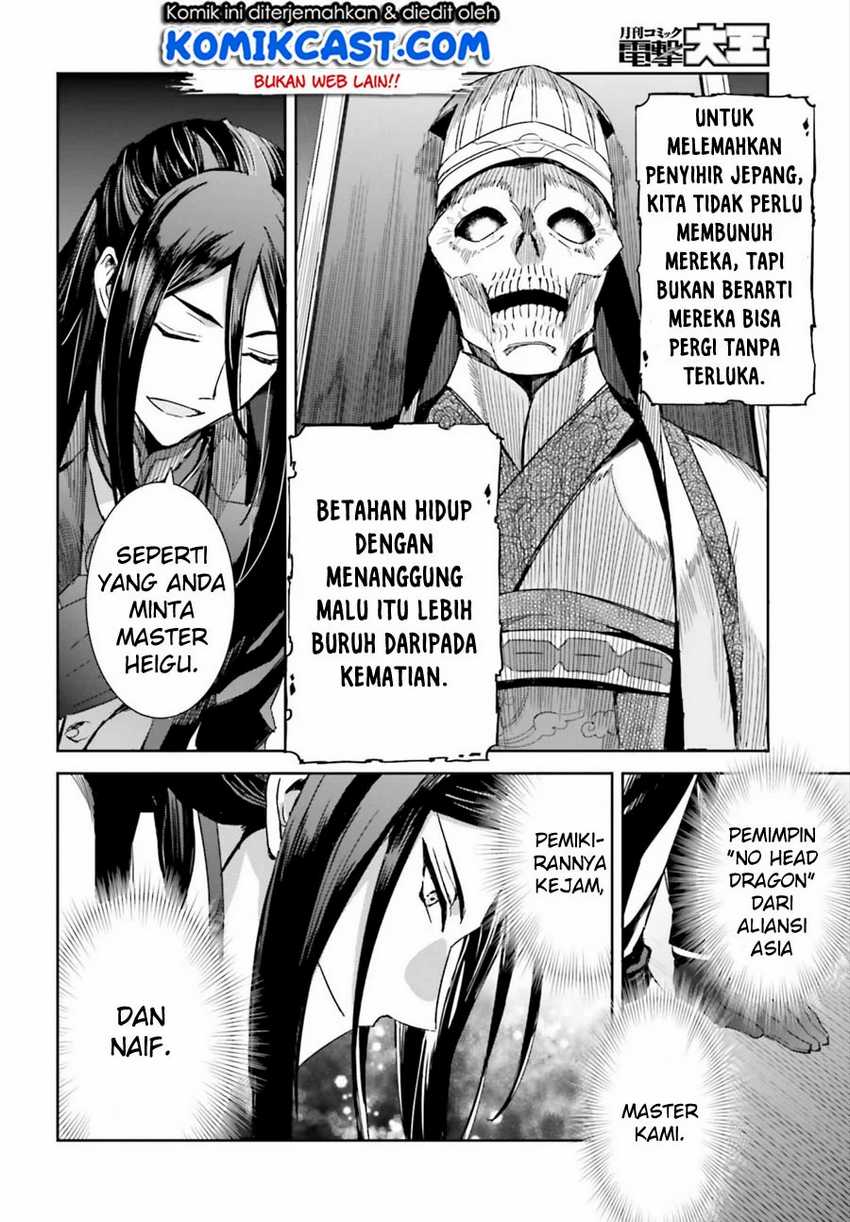 Mahouka Koukou no Rettousei – Steeplechase-hen Chapter 2 Gambar 21