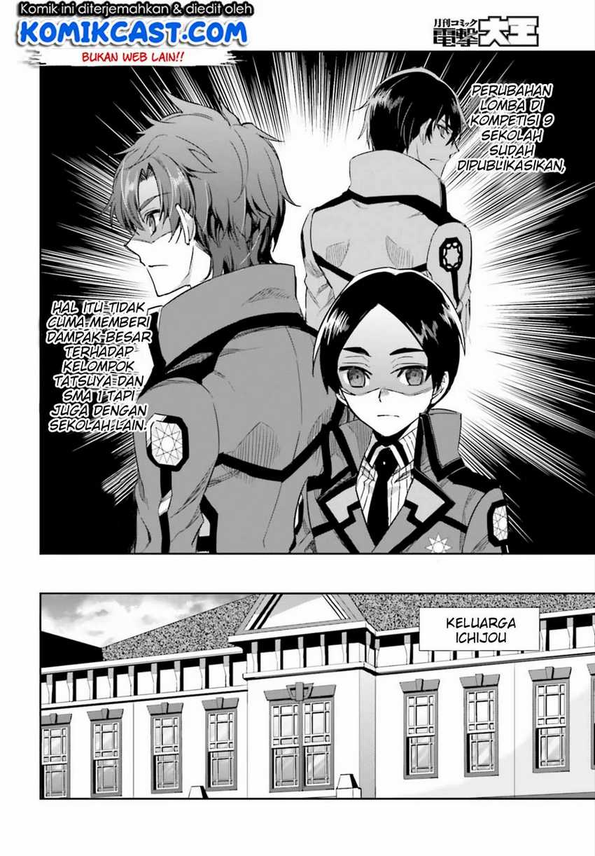 Mahouka Koukou no Rettousei – Steeplechase-hen Chapter 2 Gambar 3