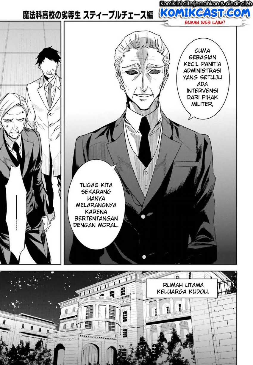 Mahouka Koukou no Rettousei – Steeplechase-hen Chapter 01 Gambar 15