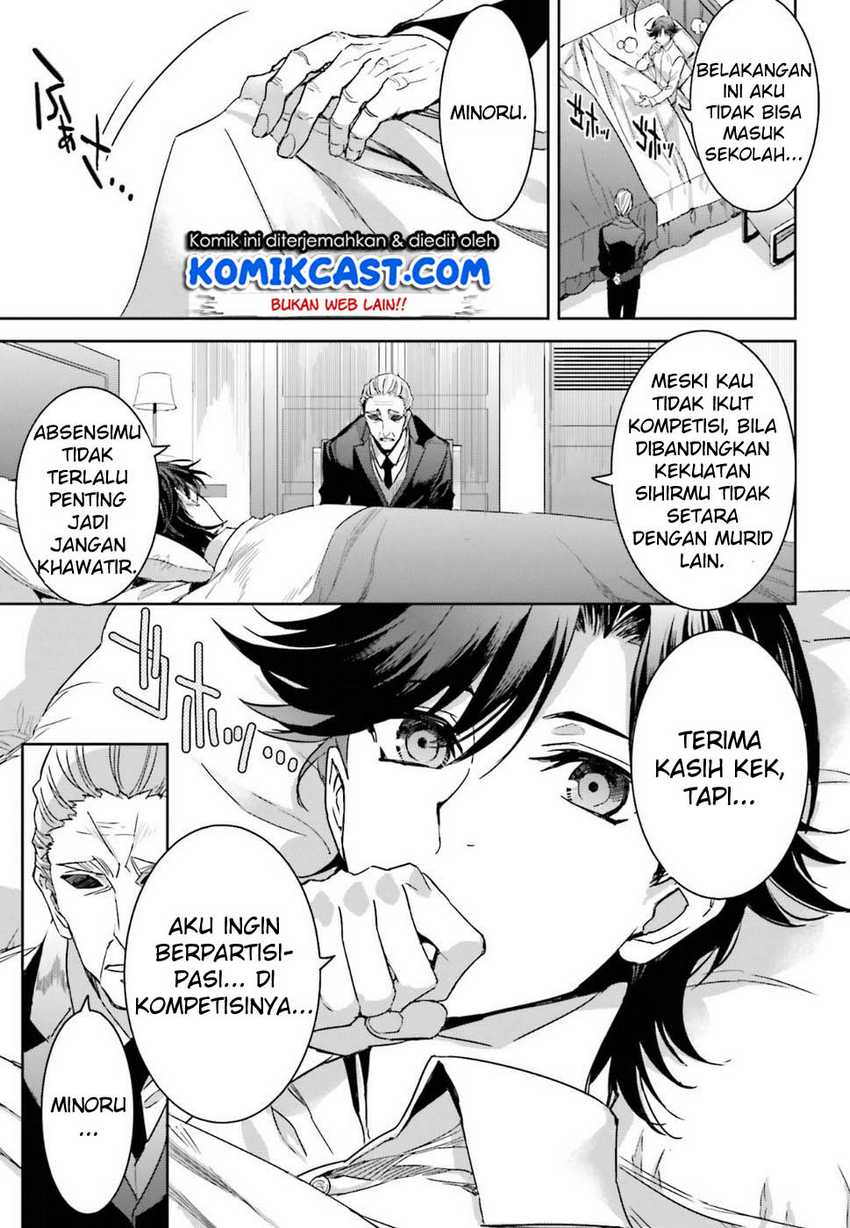 Mahouka Koukou no Rettousei – Steeplechase-hen Chapter 01 Gambar 17