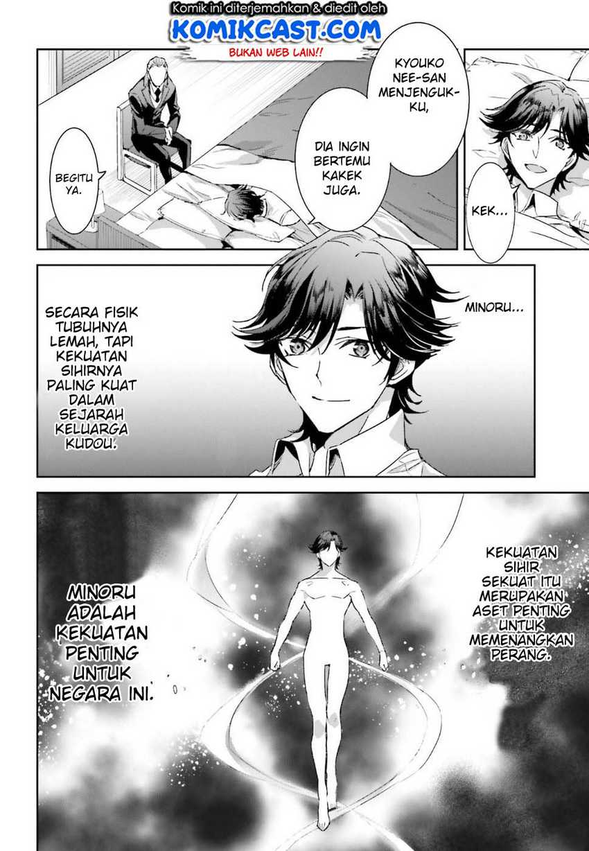 Mahouka Koukou no Rettousei – Steeplechase-hen Chapter 01 Gambar 20