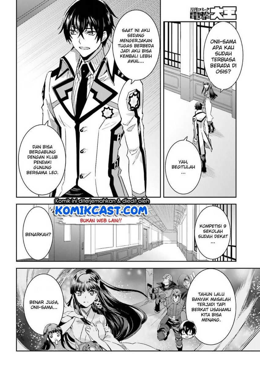 Mahouka Koukou no Rettousei – Steeplechase-hen Chapter 01 Gambar 24